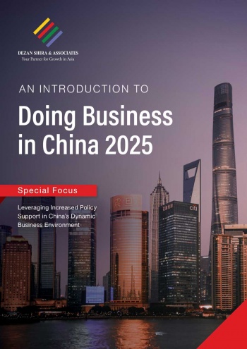 an introduction to doing business in china 2025